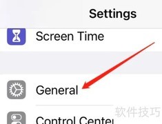 苹果手机更新后变software如何恢复
