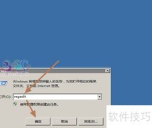 sppsvc启动失败解决方法