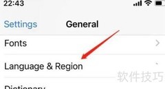 苹果手机更新后变software如何恢复