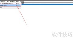 vss中创建数据配置库方法
