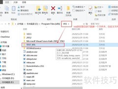 vss中创建数据配置库方法