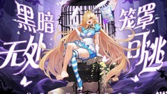 光明冒险阵容搭配攻略