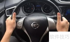 打方向时怠速不稳？速查原因