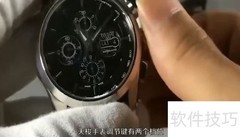 天梭速驰三眼表调校指南