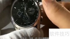 天梭速驰三眼表调校指南