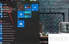 蔻驰防伪码查询方法