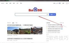 蔻驰防伪码查询方法