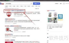 蔻驰防伪码查询方法