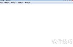 君字五笔输入法打法详解