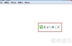君字五笔输入法打法详解