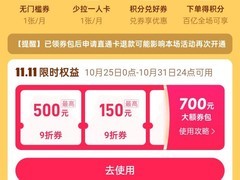 拼多多百亿补贴：英特尔CPU+华硕主板套装特惠