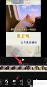 视频合并分割设置技巧