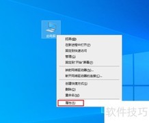 Win10退出工作组方法