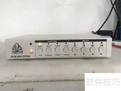 讯维四画面分割器操作指南