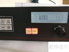 画面分割器使用指南