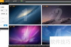 讯维分割器软件操作指南