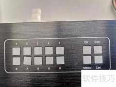 讯维四画面分割器操作指南