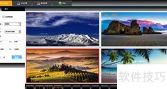 讯维分割器IP修改步骤