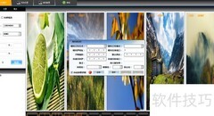 讯维分割器IP修改步骤