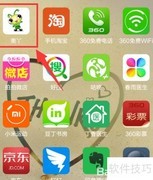 美丫中如何修改头像