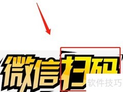 柔丫正品查询方法