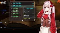 选王之剑新手必看技巧