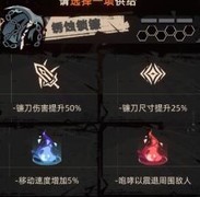 重返深渊：武器进化攻略