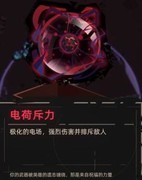 重返深渊：武器进化攻略