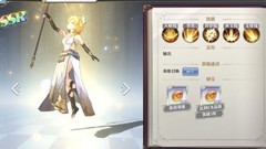 启源女神新手英雄培养指南