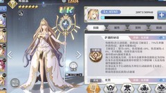 启源女神新手英雄培养指南