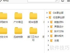 塔迈文档管理方案特点解析