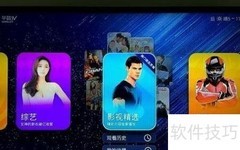 新天猫魔盒看电视直播方法