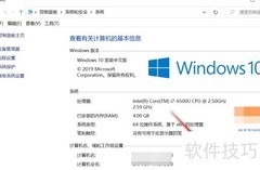 局域网工作组设置指南