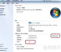 找不到网络电脑？教你快速排查