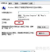 找不到网络电脑？教你快速排查