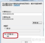 找不到网络电脑？教你快速排查