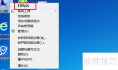 Win10无法找到网络电脑