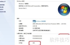Win10无法找到网络电脑