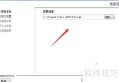 Windchill Workgroup安装指南