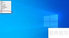 Win10修改工作组名称方法