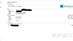 Win10修改工作组名称方法