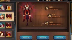 三国战纪：风云再起——爆属性破盾攻略