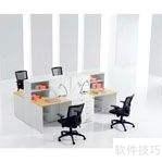 办公屏风工作位验收指南