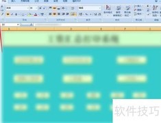如何保存Excel到文档服务器