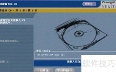 WAV/MP3转音乐CD刻录指南