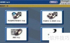 WAV/MP3转音乐CD刻录指南