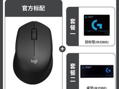 罗技M280无线鼠标65元抢