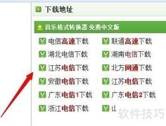 CD转MP3：简单几步完成