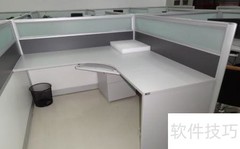 办公屏风定制要点