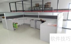 办公屏风定制要点